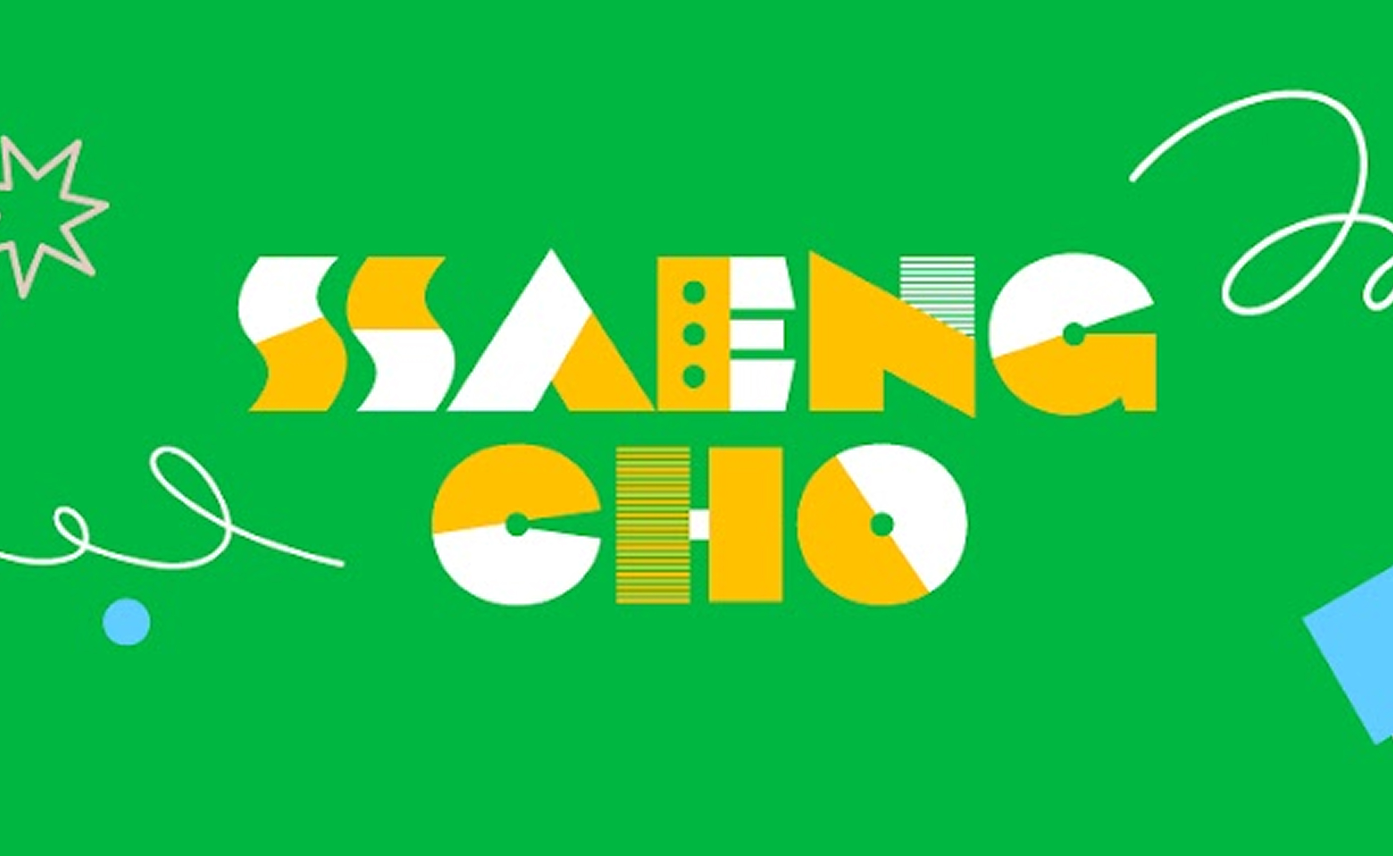 SSAENGCHO